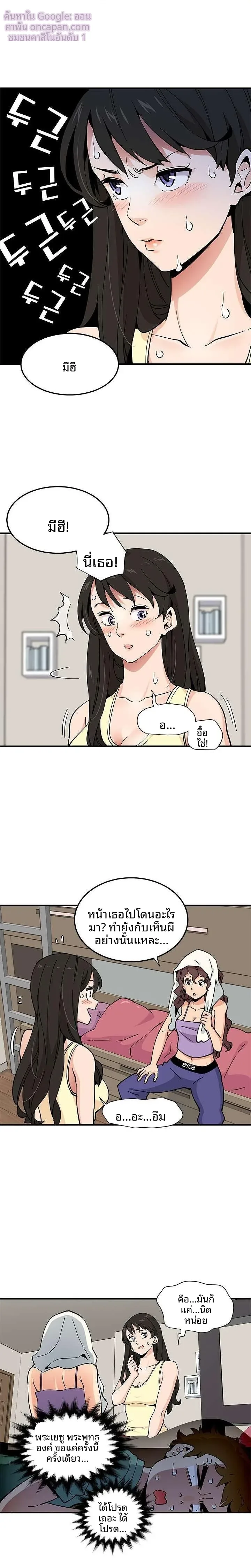 page-1