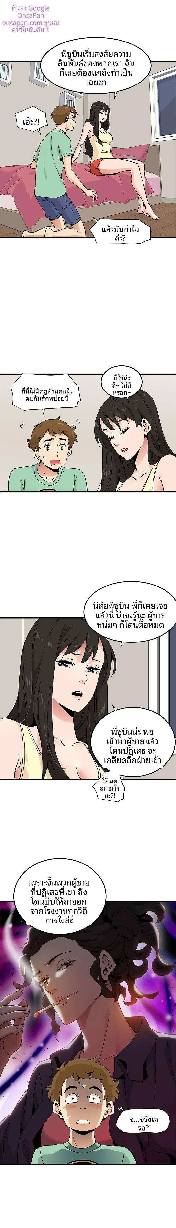 page-4