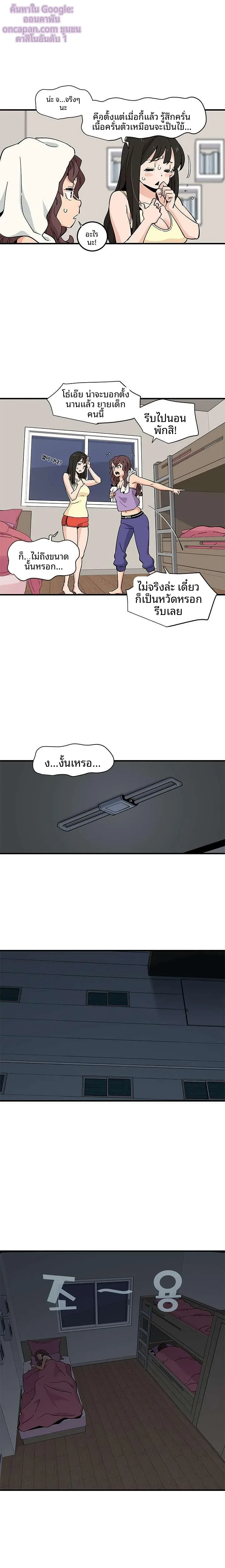 page-2