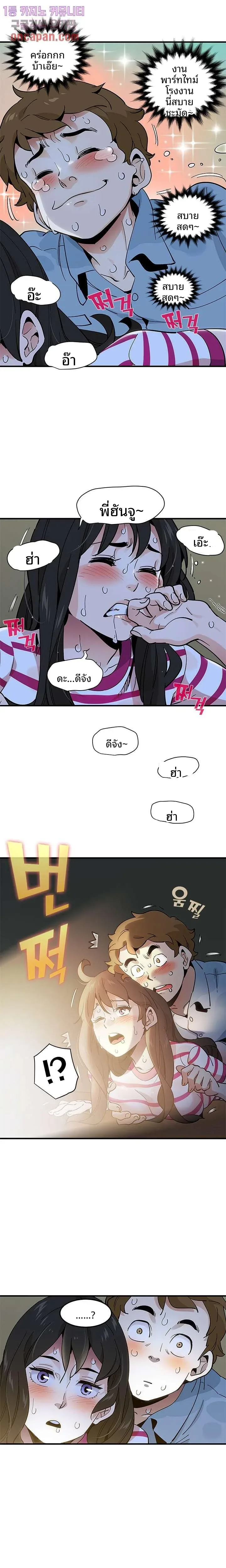 page-5