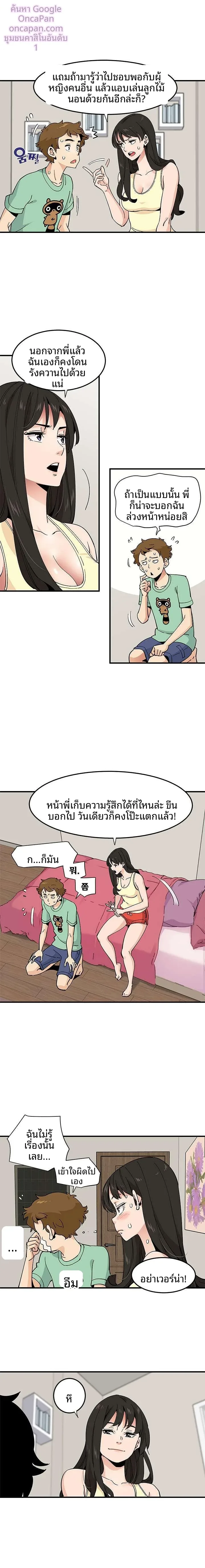 page-5