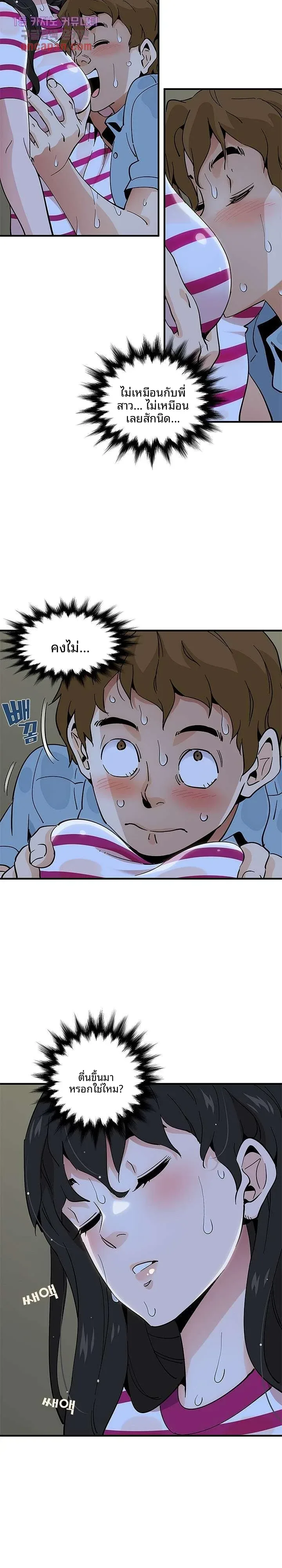 page-16