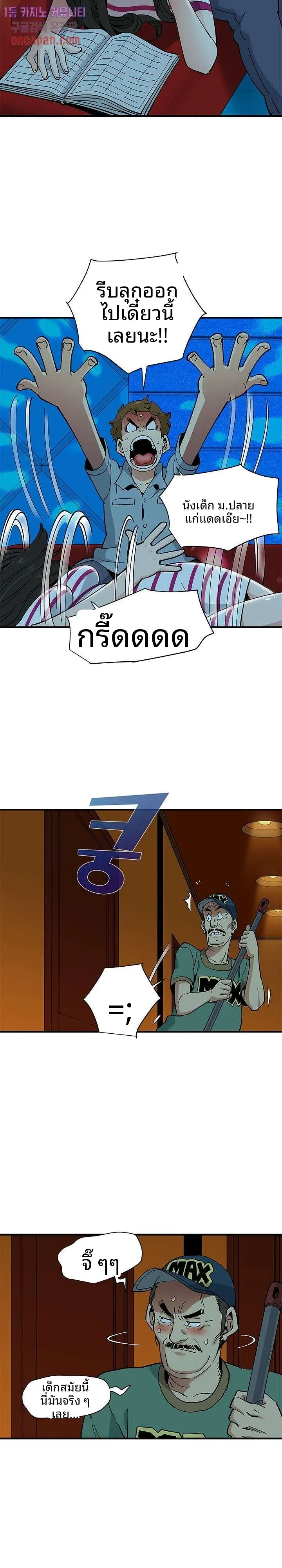 page-19