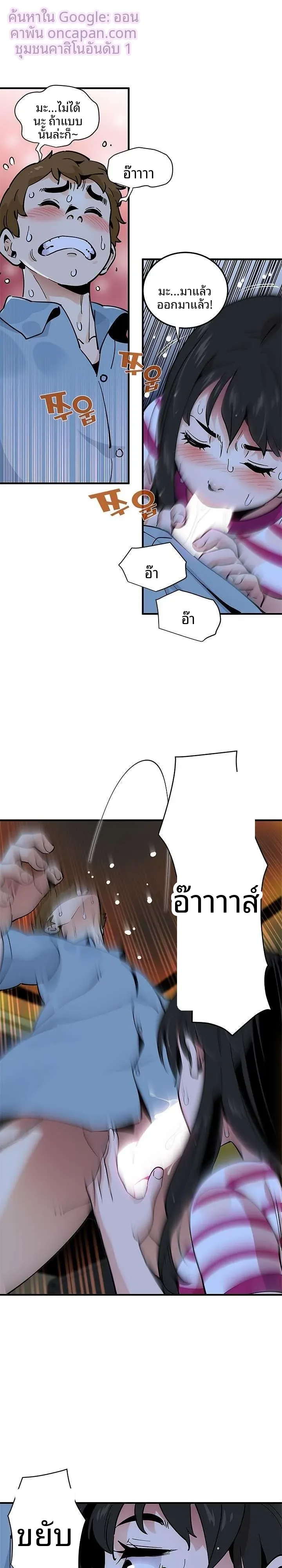 page-13