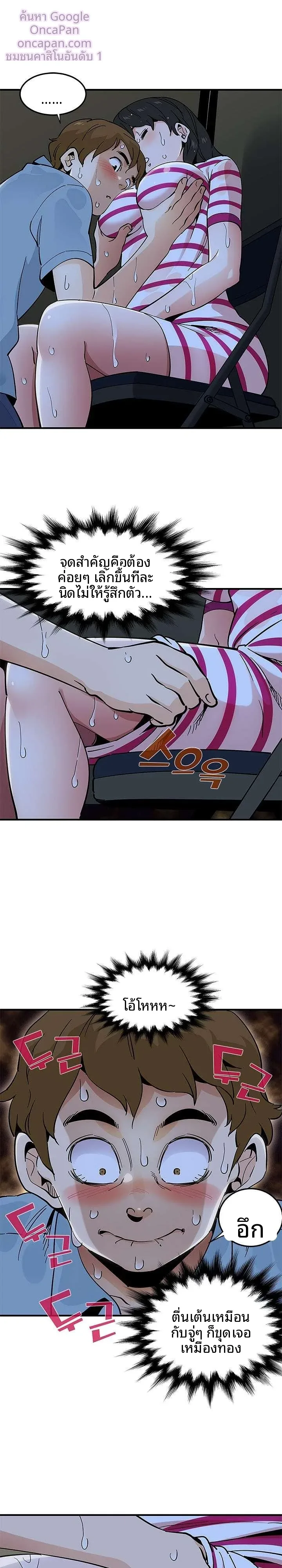 page-17