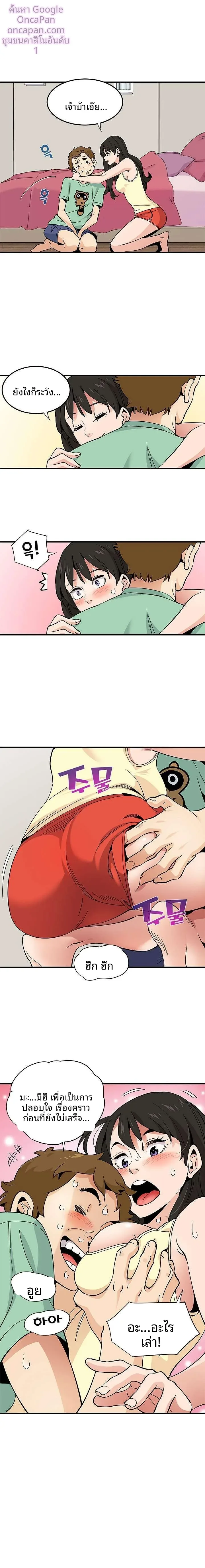 page-6