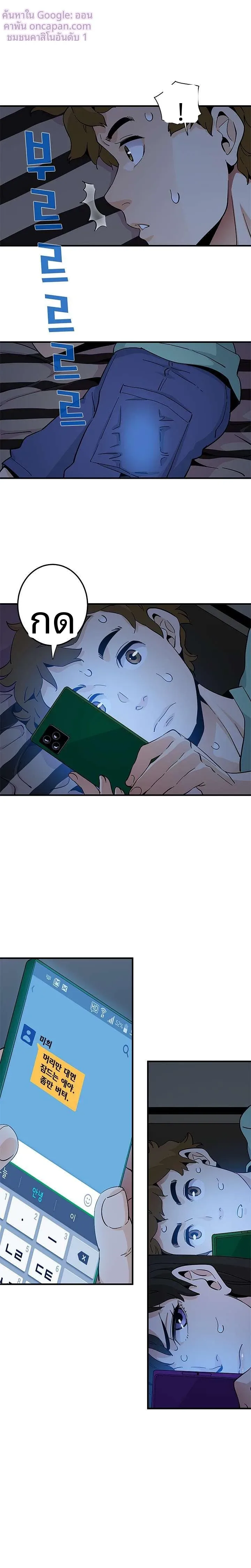 page-4