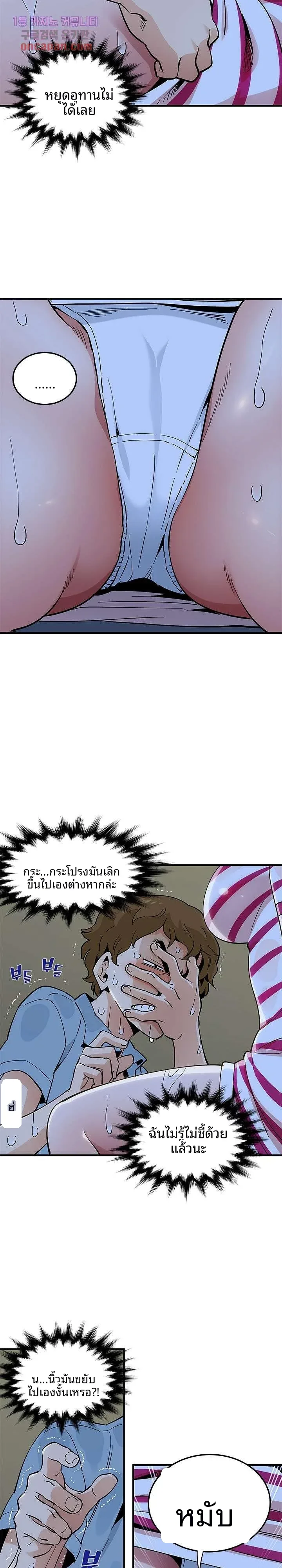 page-18