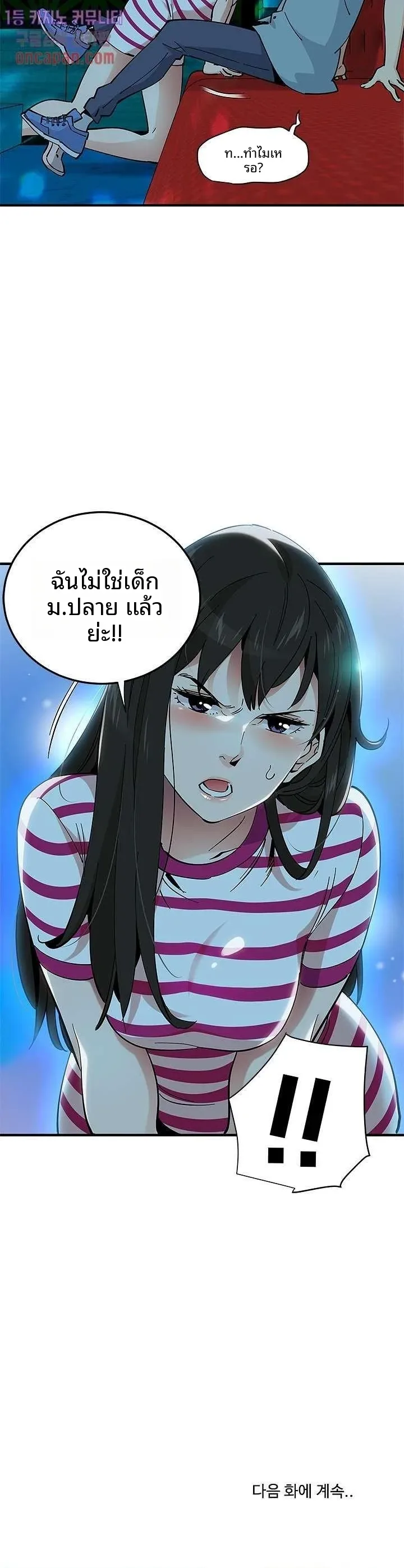 page-21