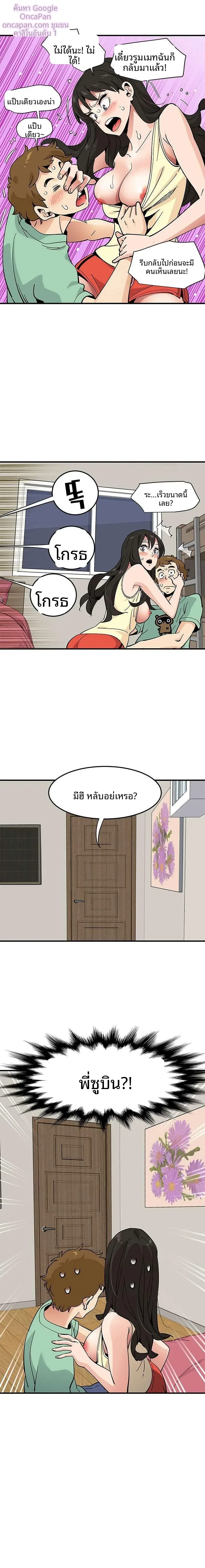 page-7