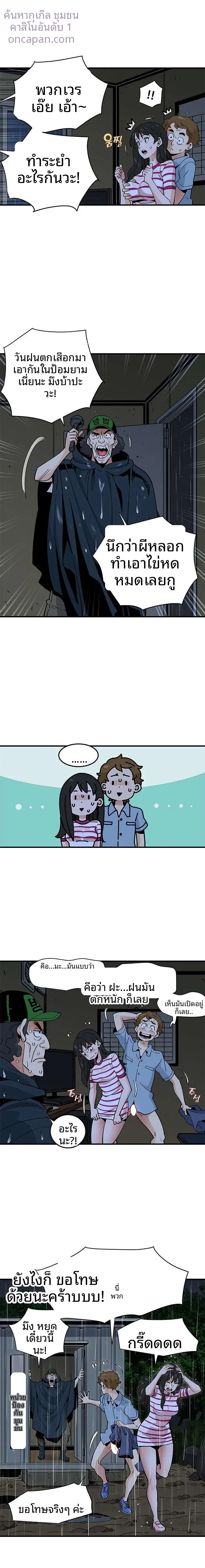 page-7