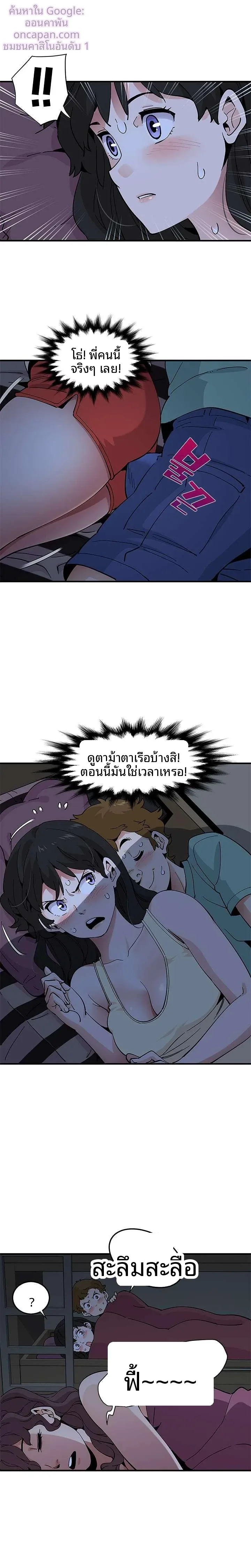 page-6
