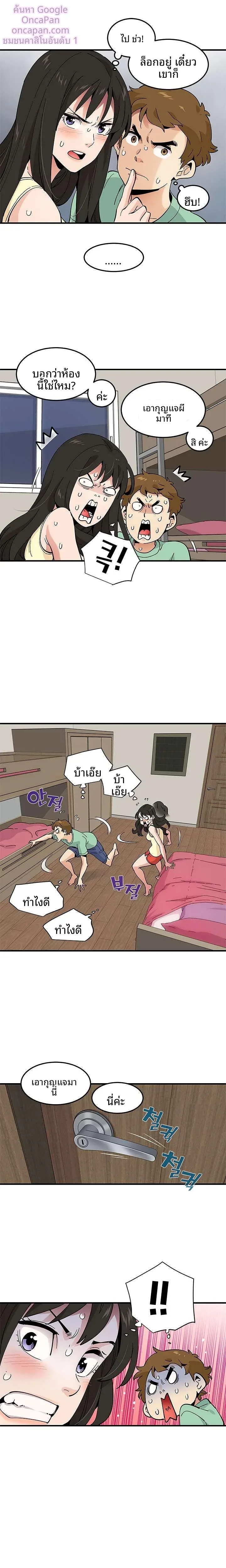 page-8