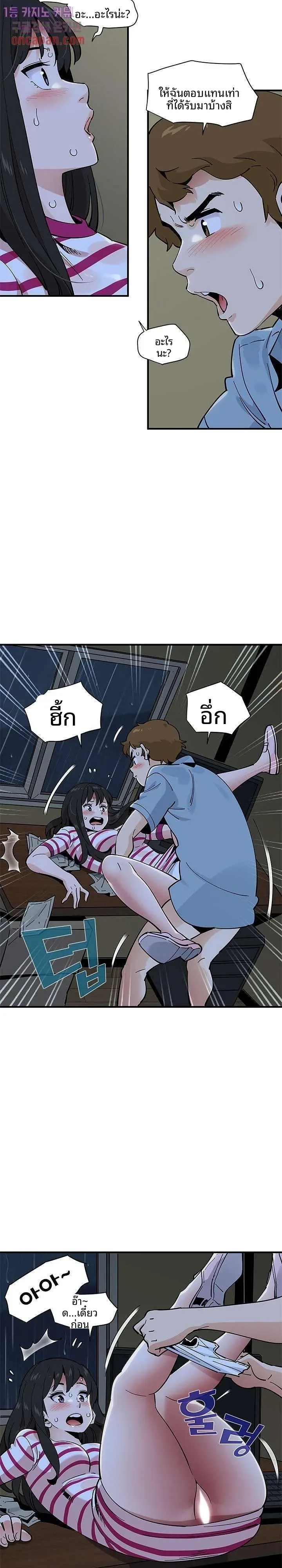 page-16