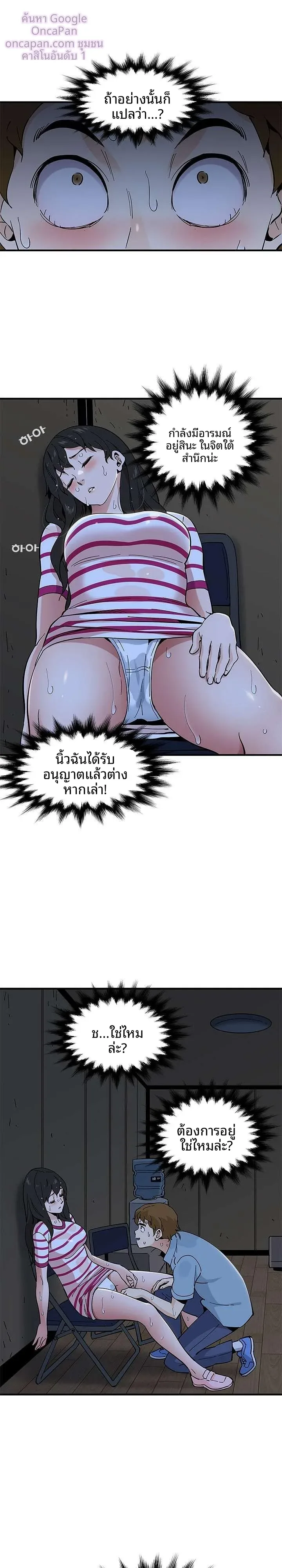 page-20