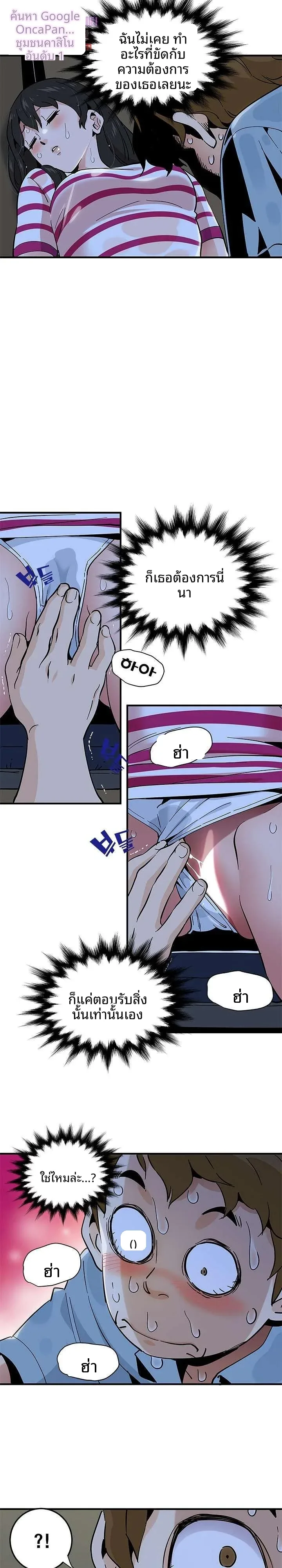page-21