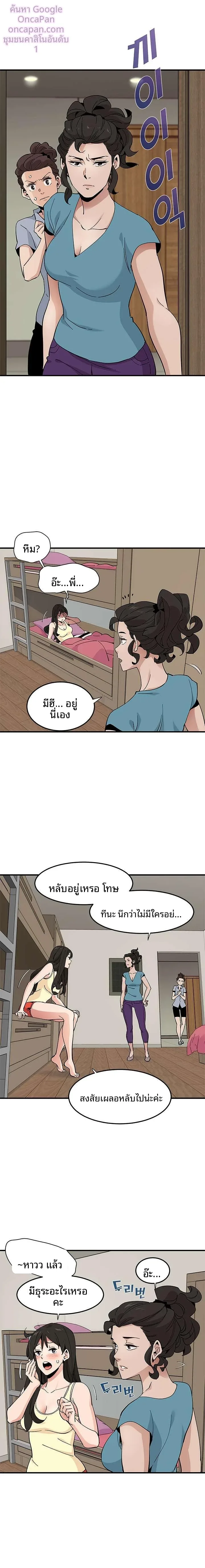 page-9