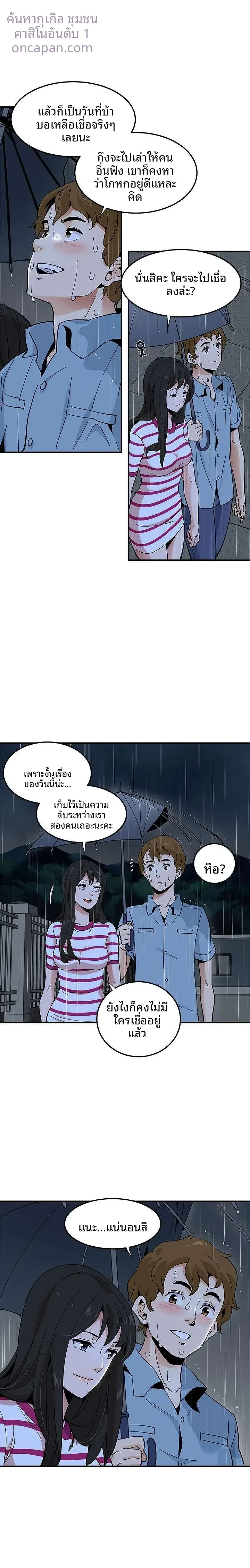 page-9