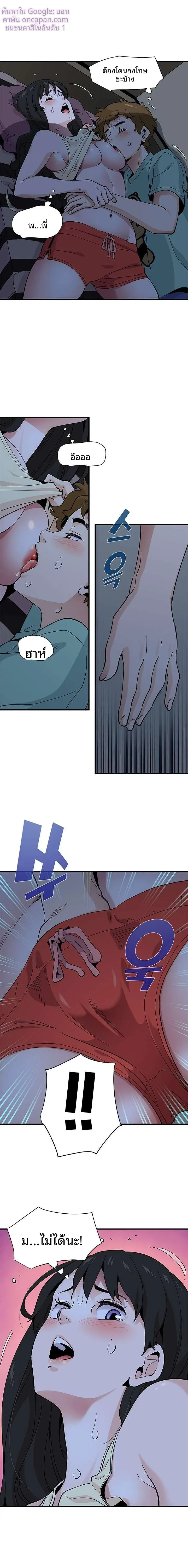 page-8