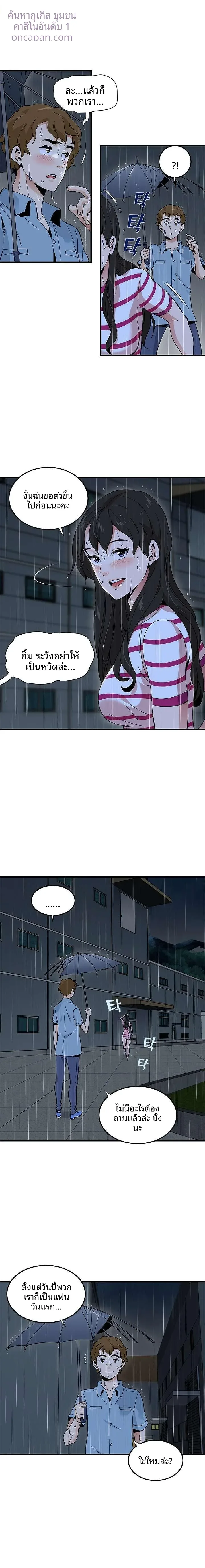 page-10