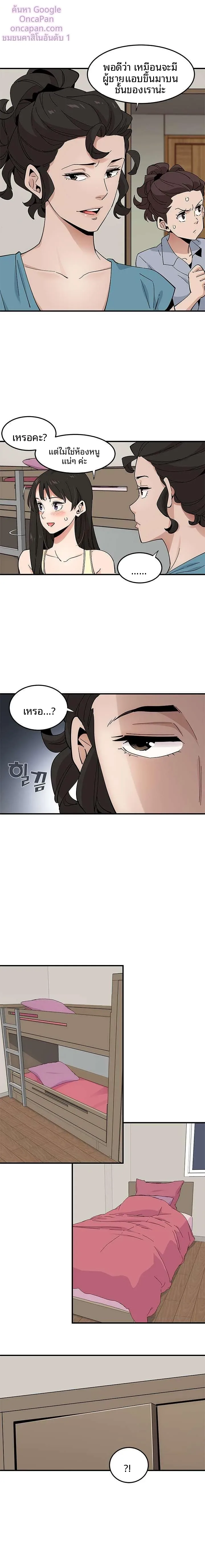 page-10