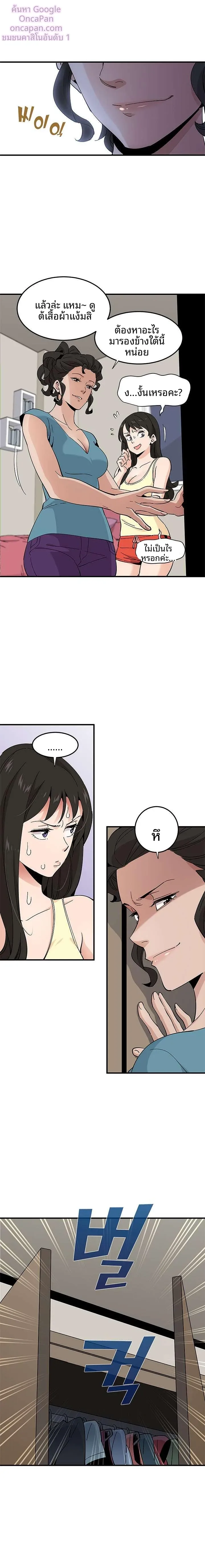 page-11