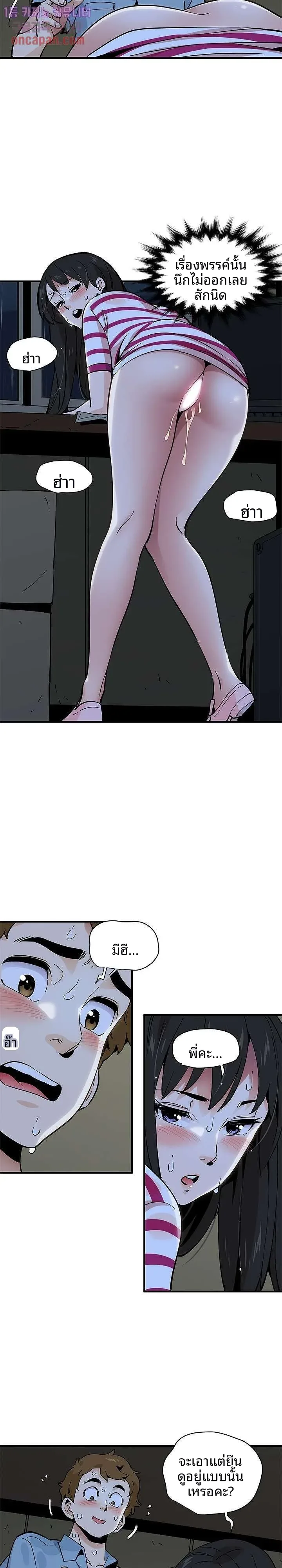 page-19