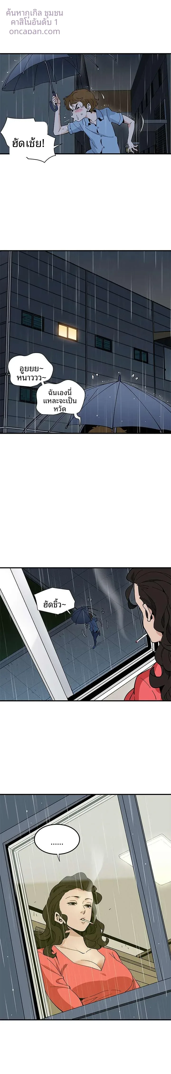 page-11