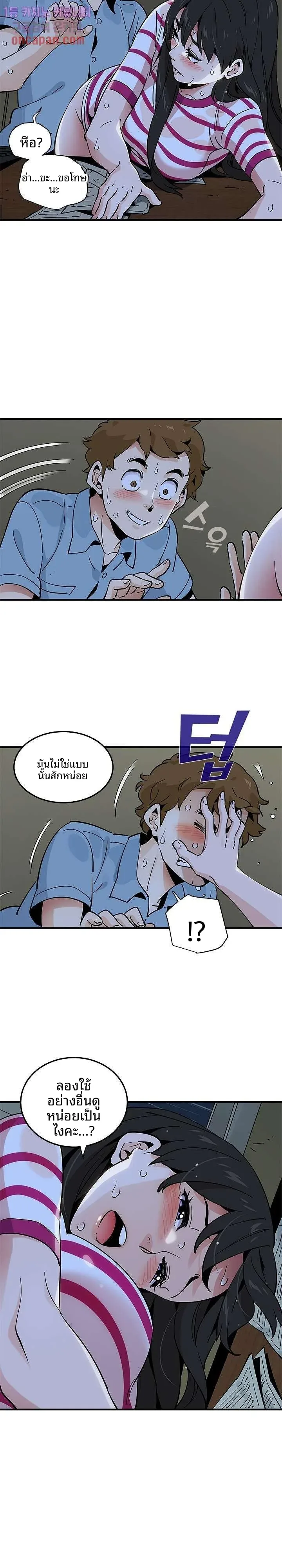 page-20