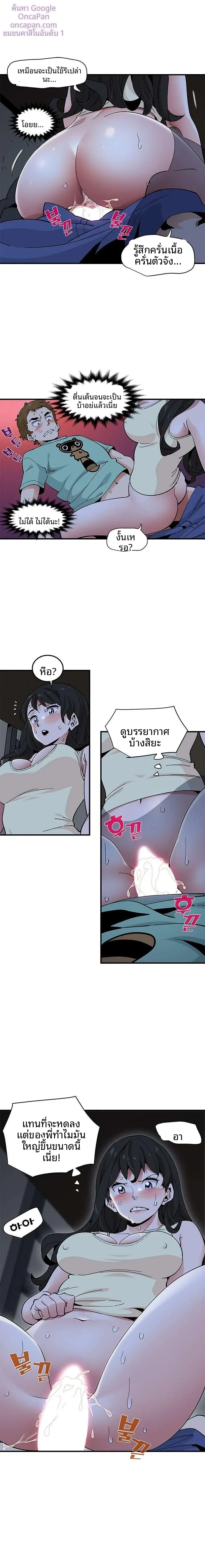 page-3