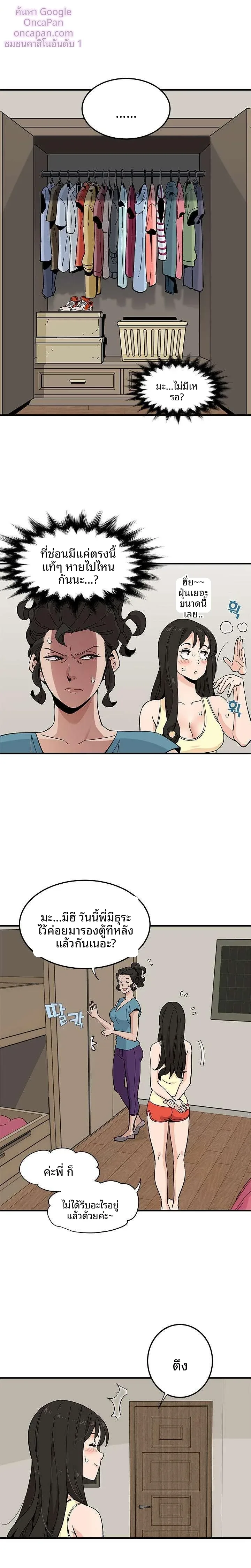 page-12
