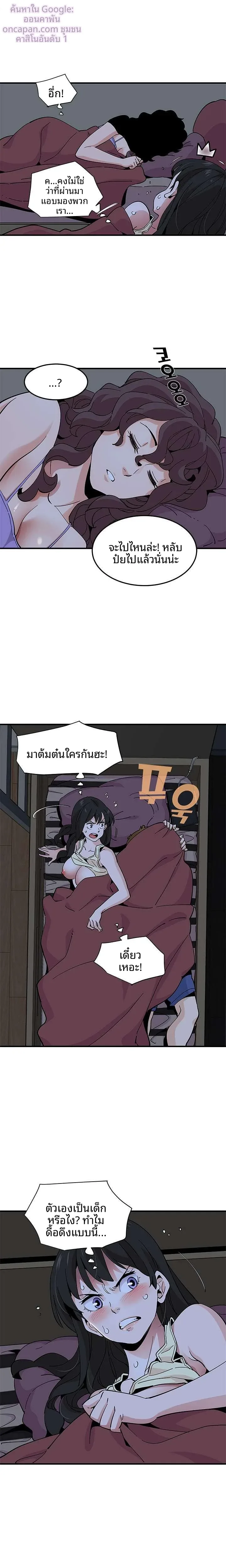page-10