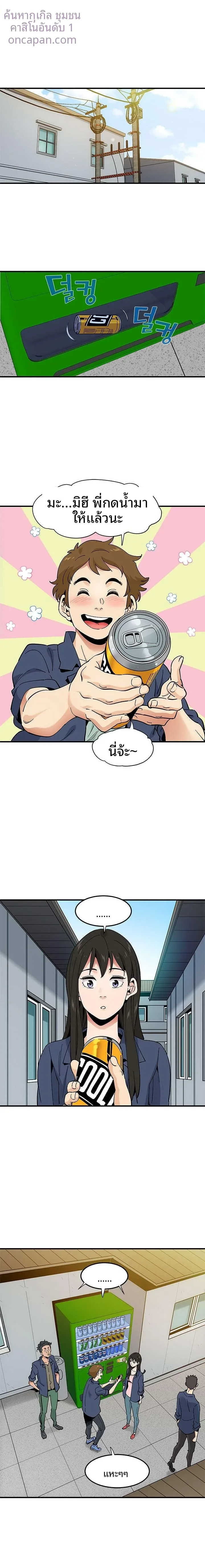 page-12