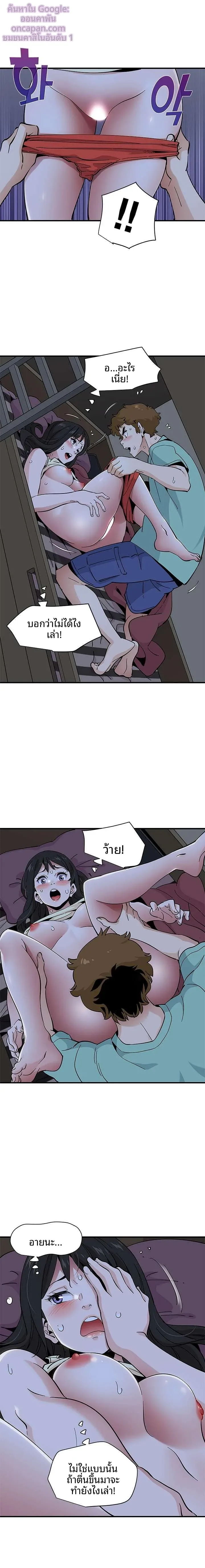 page-11