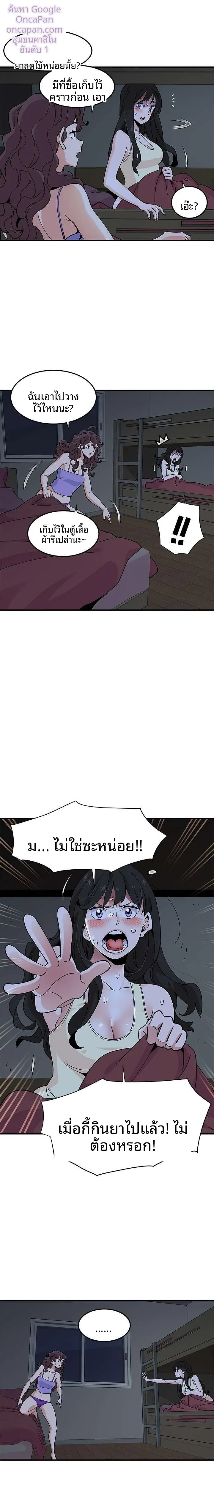 page-4