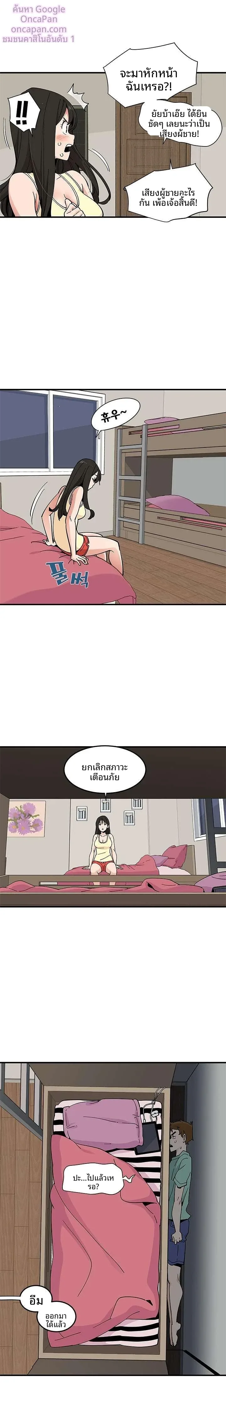 page-13