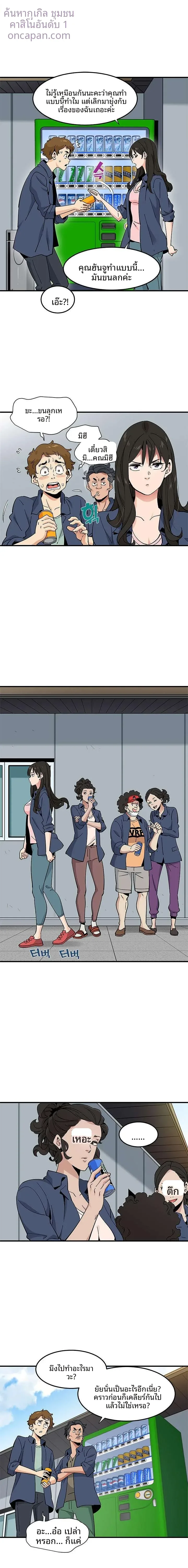 page-13