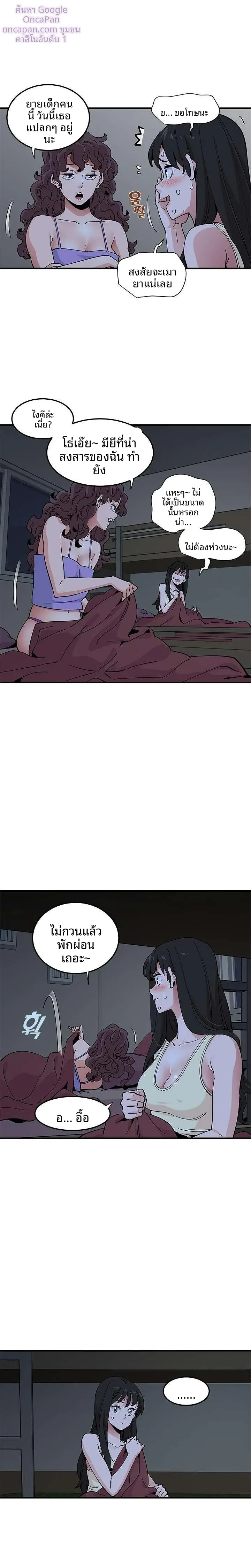 page-5