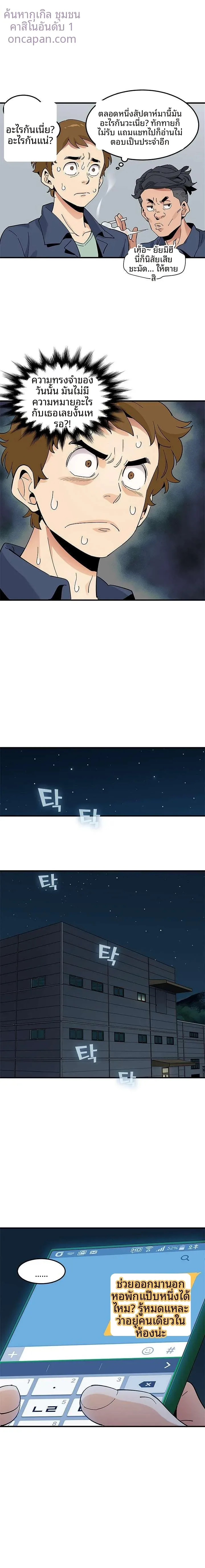 page-14