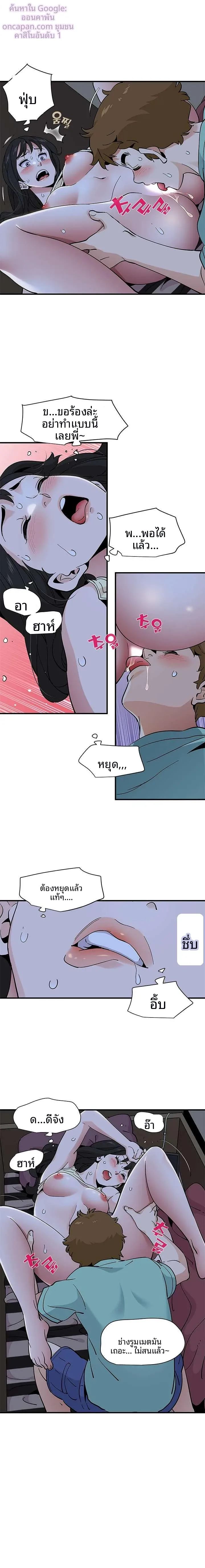 page-12