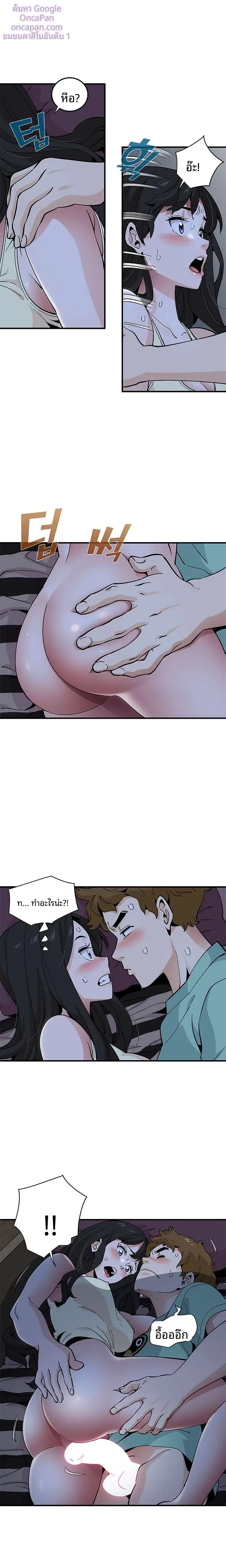 page-7