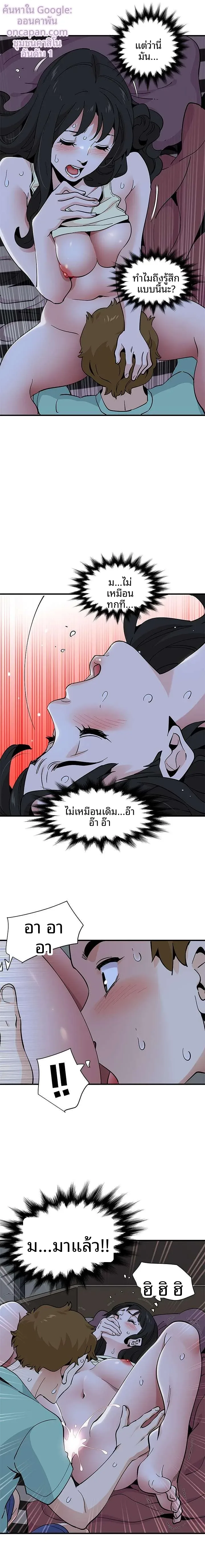 page-13