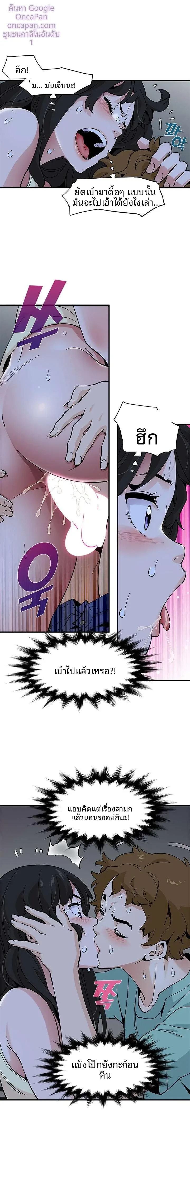 page-8
