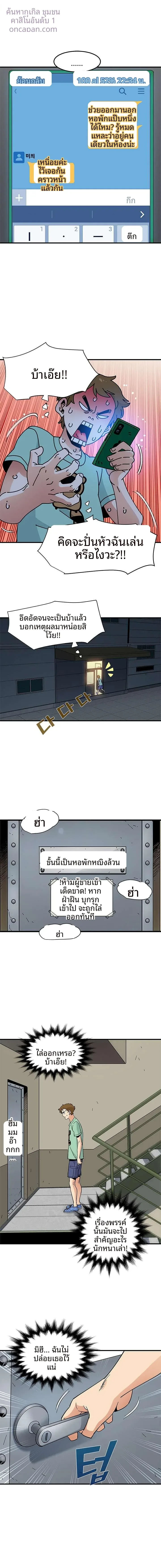 page-16