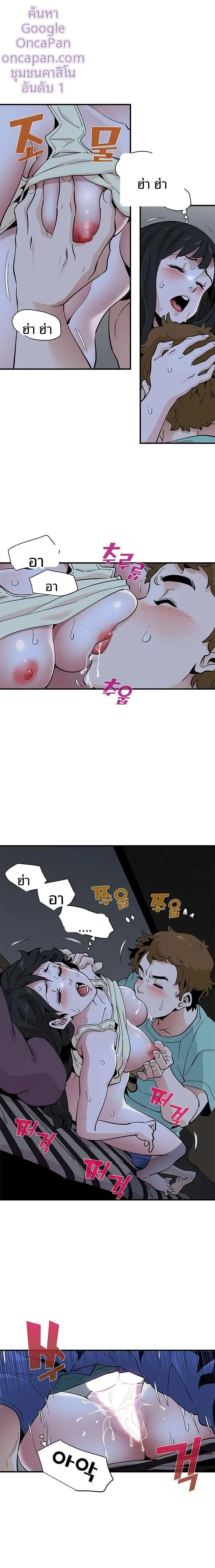 page-9