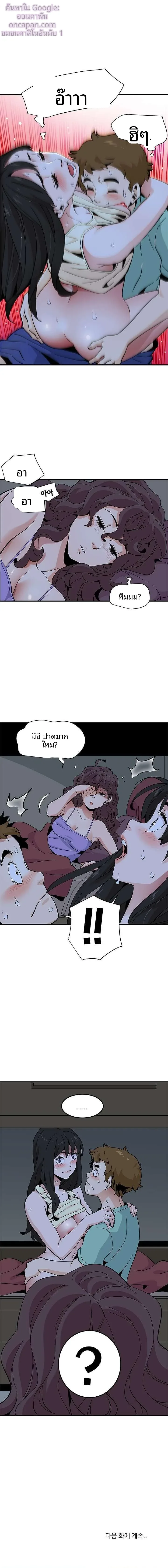 page-16