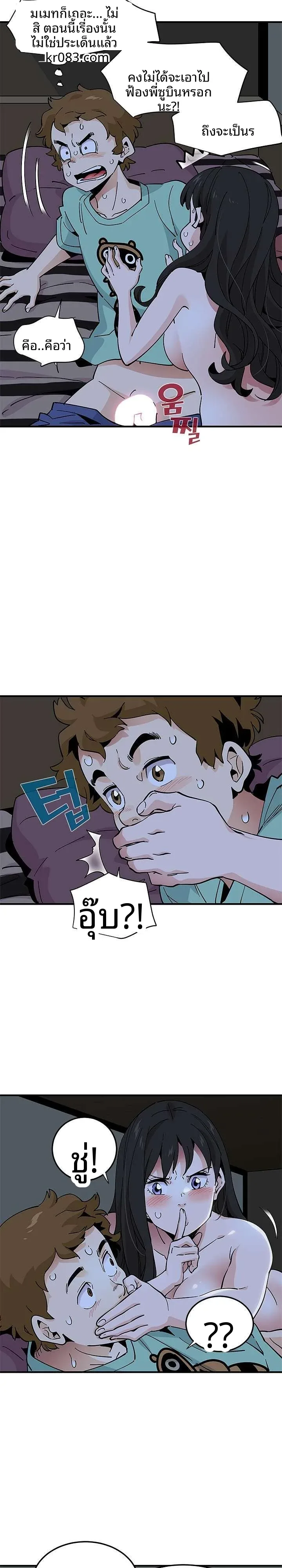 page-2