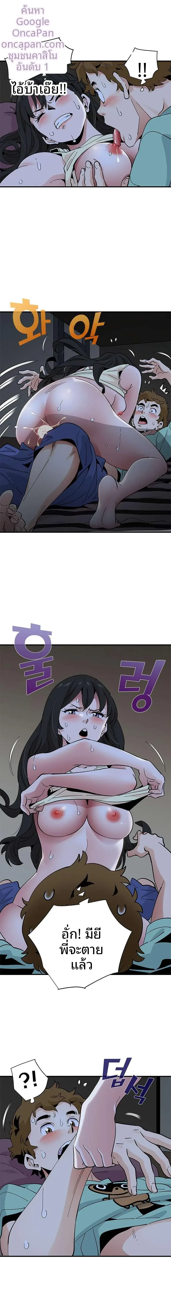 page-10