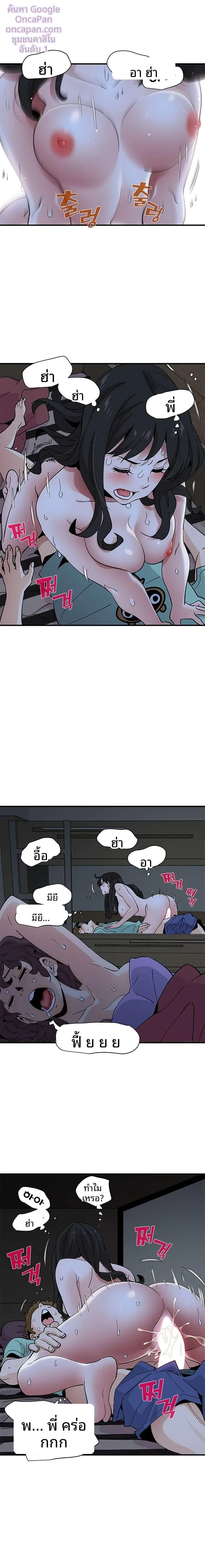 page-12