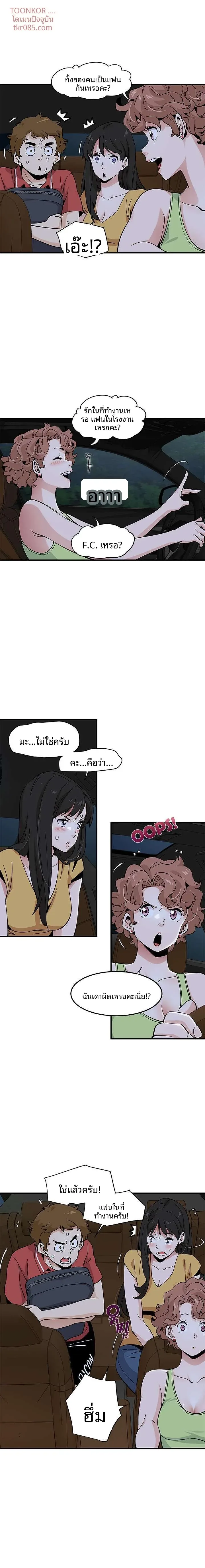 page-2